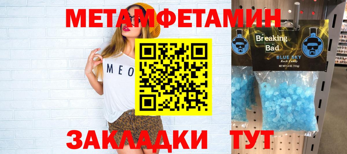 АМФЕТАМИН  АМФ  Вход с VPN  Гатчина  Amphetamine 98% 