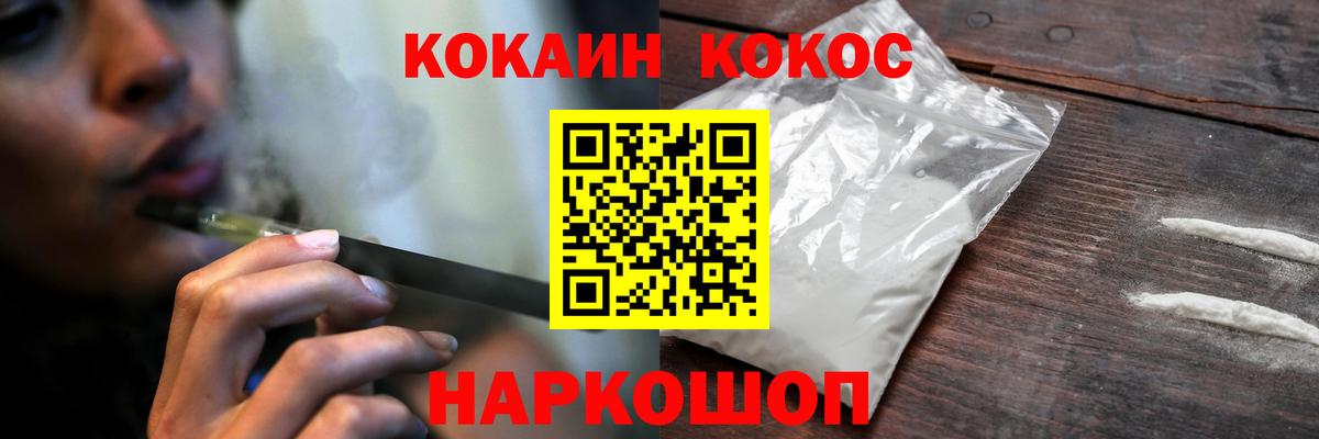 COCAIN Columbia Гатчина
