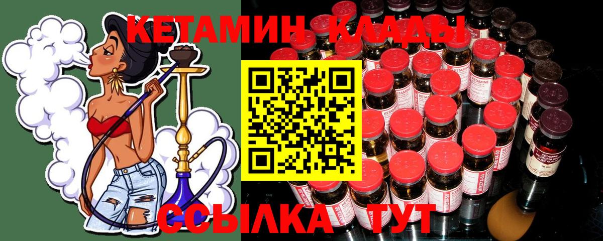 Гатчина  дарк нет наркотические препараты  Кетамин VHQ  Вход с VPN  КЕТАМИН ketamine 