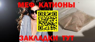 мефедрон VHQ Балашиха