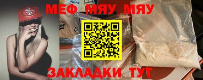 мефедрон VHQ Балашиха