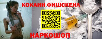 героин Гуково