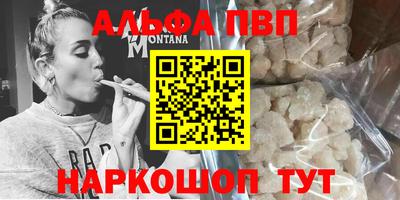 мефедрон VHQ Балашиха