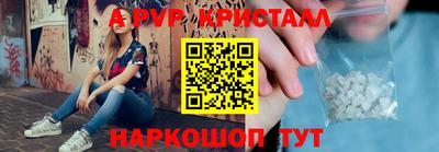 a pvp Балаково
