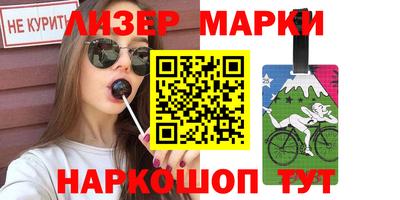 бошки Балахна