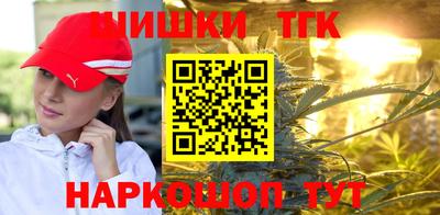 мефедрон VHQ Балашиха