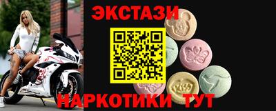 скорость Гудермес