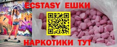 мефедрон VHQ Балашиха