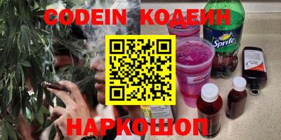 мефедрон VHQ Балашиха