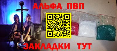 мефедрон VHQ Балашиха