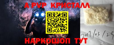 a pvp Балаково