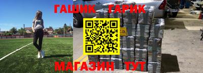 мефедрон VHQ Балашиха