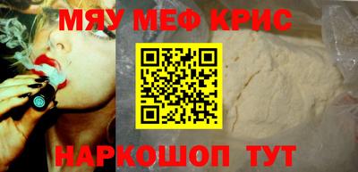 мефедрон VHQ Балашиха