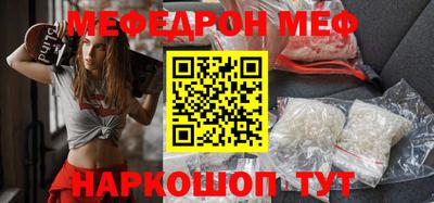 мефедрон VHQ Балашиха