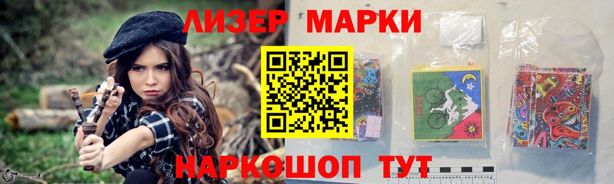 Лсд 25 экстази кислота Гатчина