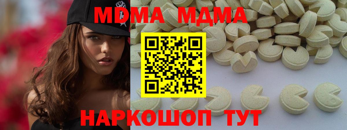 Кокаин  ГАШИШ  Гатчина  Каннабис  Мефедрон   Где продают наркотики?  Вход с VPN 