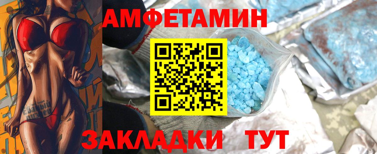 Гатчина  Метамфетамин мет  Вход с VPN 