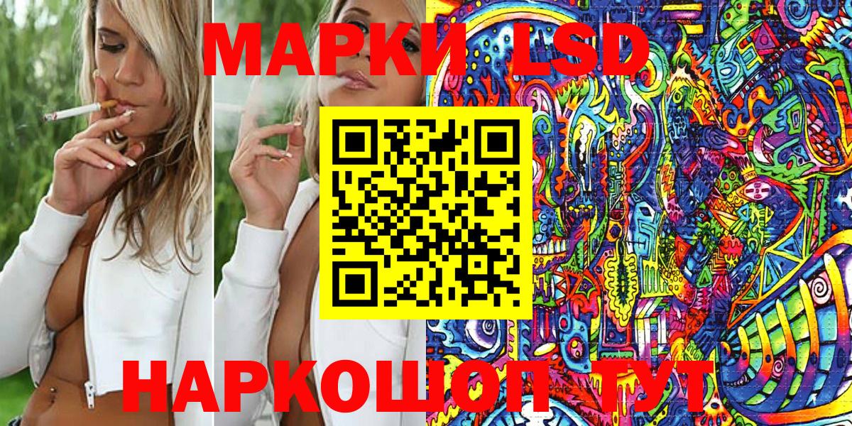 Марки 25I-NBOMe 1,8мг  Марки 25I-NBOMe 1,8мг  Марки 25I-NBOMe  Вход с VPN  Гатчина 