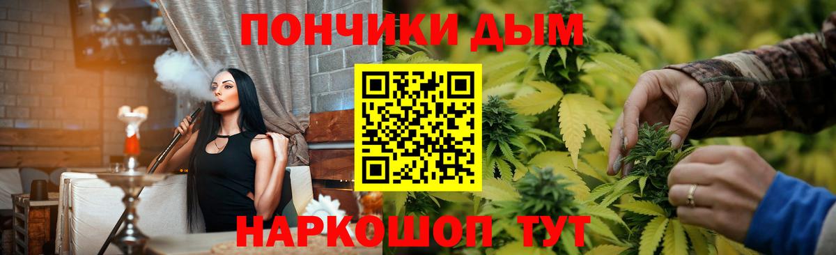 МАРИХУАНА OG Kush Гатчина